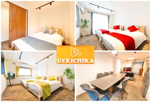 Gekichika