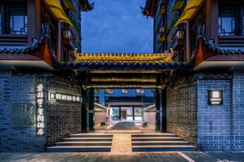 Gongxili - Xige Hotel Nearby Qingyang Taoist Temple and Culture Park, 6mins walk to subway station