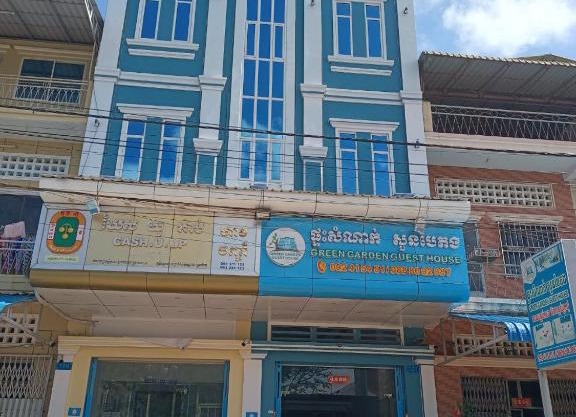 Green Garden Guesthouse