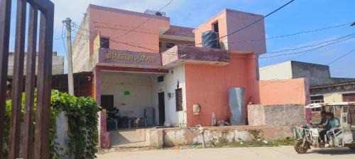 Guru maya ashram