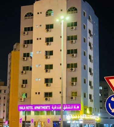 HALA HOTELS APARTMENTS