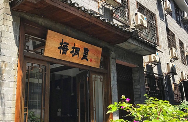 Hemu House