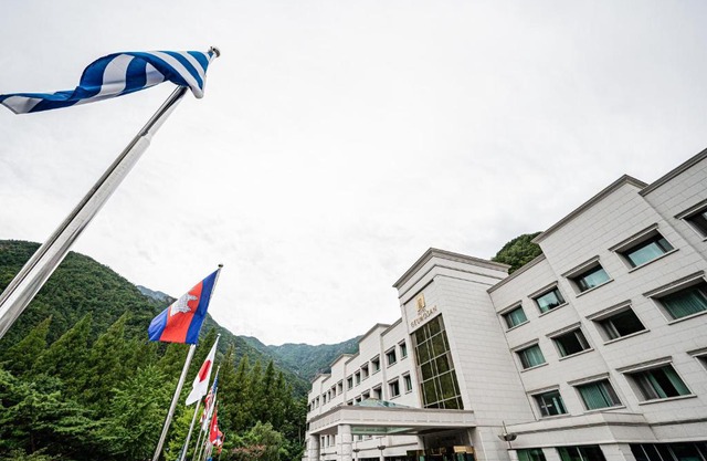 Hotel Geumosan