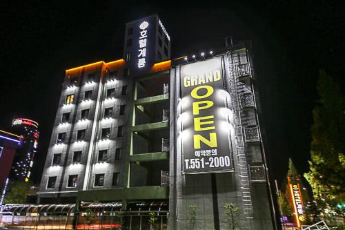 hotel gyeryong