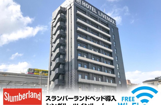 Hotel Livemax Osaka Kadoma
