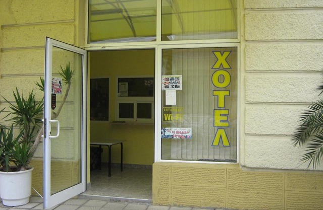 Hotel Maritsa