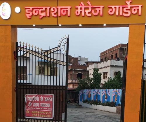 Indrashan Marriage Garden