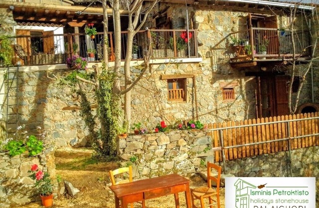 Isminis Holidays Stonehouse-Studio Stavlos