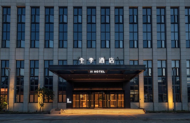 Ji Hotel Shanghai Pudong Airport Free Trade Zone