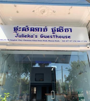 Julieka’s Guesthouse