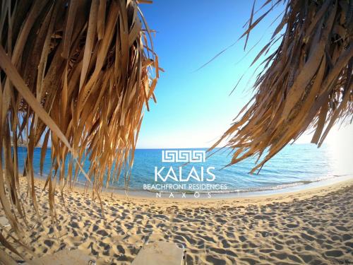 kalais Beachfront Suites - Next to the bus stop - Free beach chairs - A 12 minute drive away from Naxos Town
