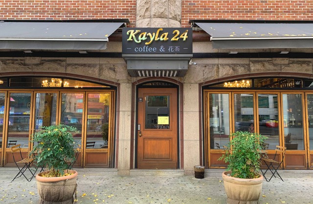 KAYLA HOTEL