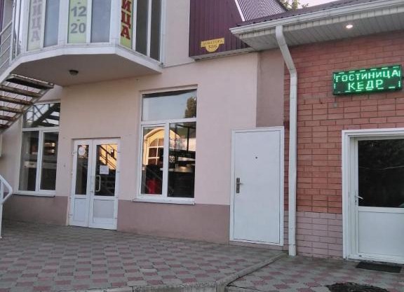 Kedr Hotel