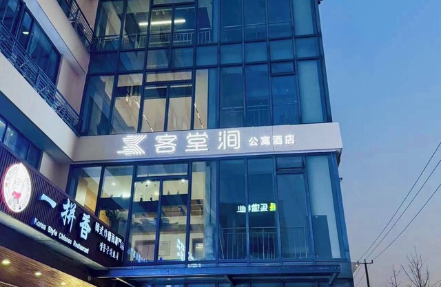 Ketangjian Apartment Hotel
