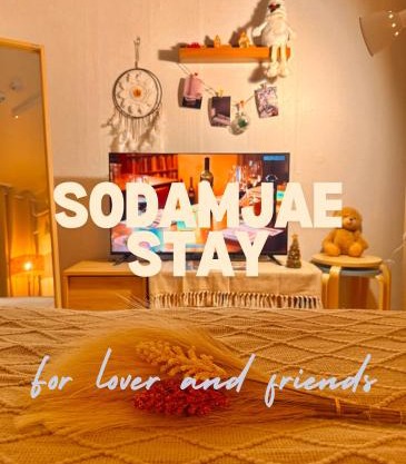 KSPO,JYP,LotteTower, Sodamjae Stay
