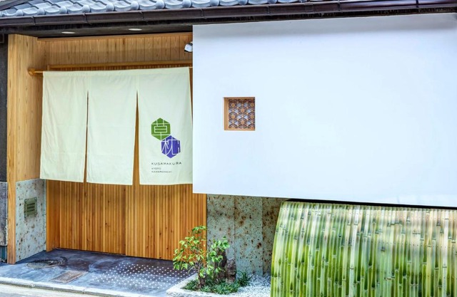 Kusamakura Kyoto Kawaramachi