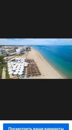 Lovely place in Perea