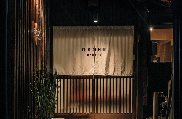 Machiya Villa Gashu