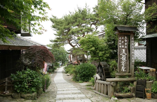 Magome Chaya