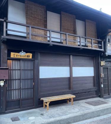 Matsumuraya Koma