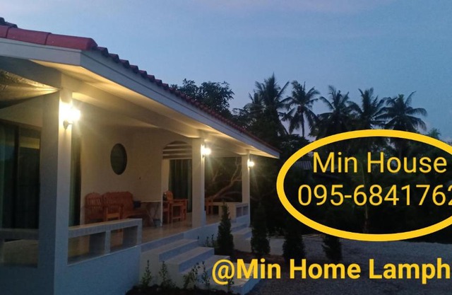 Min House