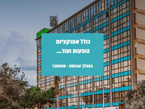 Nof Hotel