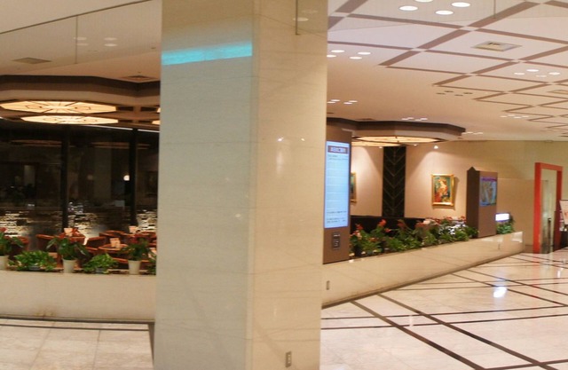 Ogaki Forum Hotel