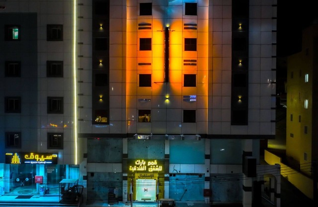 Qimam Park Hotel 2