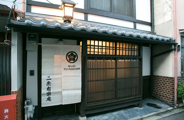 Room only 6 minutes walk from Nijo Station Ren/Kyoto Kyōto