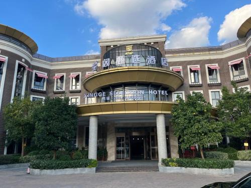 Shanghai Menglong Hotel Management