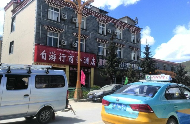 Shangri-La Ziyouxing Guesthouse