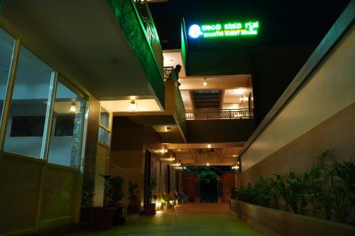 Shanthi Guest House