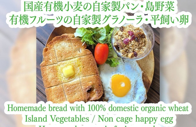 Standard Accommodation Start your day off right /Ishigaki Okinawa
