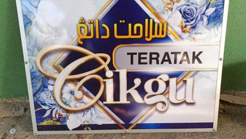Teratak Cikgu Roomstay