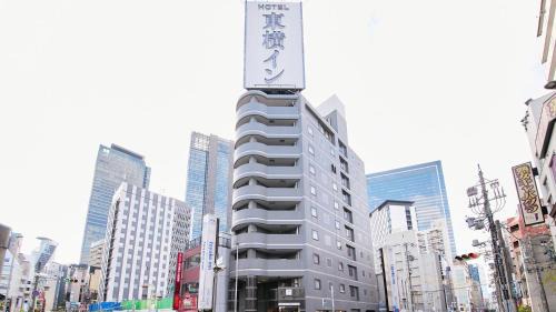 Toyoko Inn Nagoya-eki Sakuradori-guchi Honkan