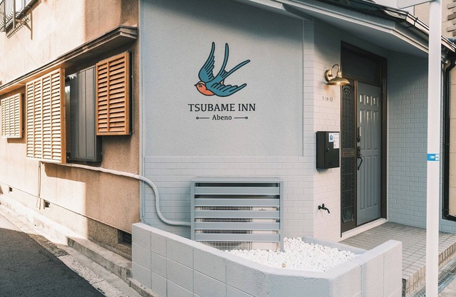 Tsubame Inn Abeno Accommodates up to 6 people - Tsubame INN Abeno/Osaka Ōsaka