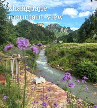 Xiangzixi Bed and Breakfast