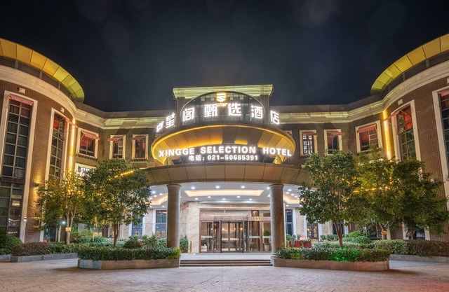 Xingge Selection Hotel - Shanghai Pudong Airport