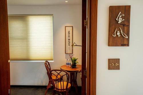 XingLe All-inclusive Suzhou Courtyard House