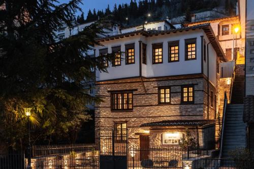 Kastoria House | Αρχοντικό Κίτσου - BOUTIQUE HOTEL