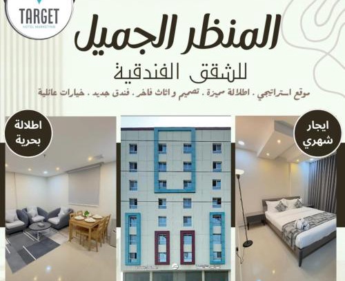 Nejran Hotel | المنظر الجميل للشقق الفندقية
