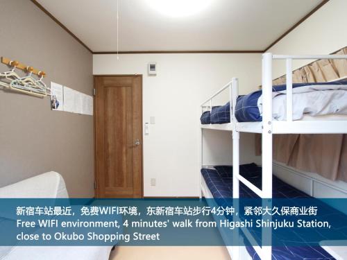 Shinjuku Apartment | 和貴ビル