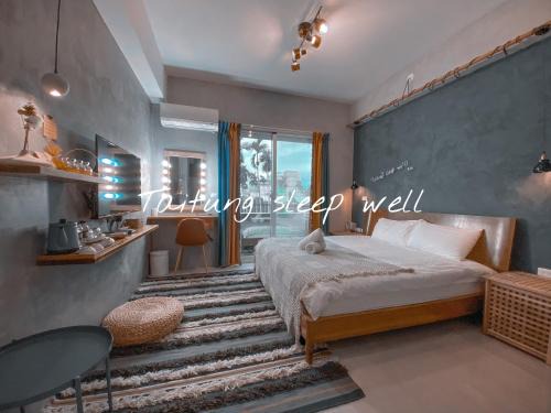 Taitung City Centre House | 東眠 Taitung sleep well