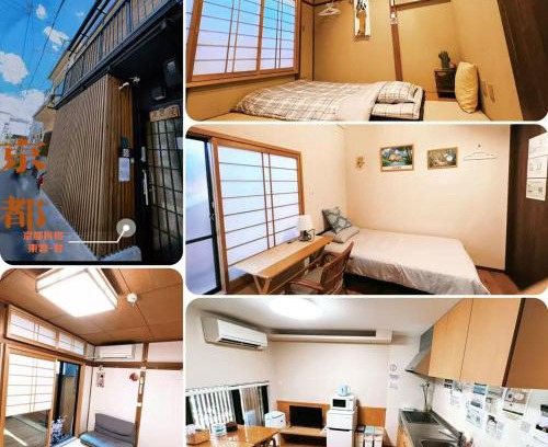 Minami House | 東雲夏~距京都站900米步行12分、近鄰東寺站150米步行2分,三室一廳兩衛浴二層獨棟~最多可住9人