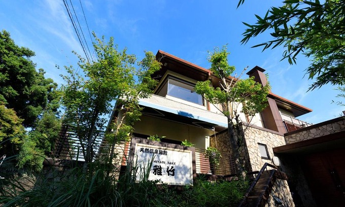 Miyakami Hotel | 雅竹Miyabitake