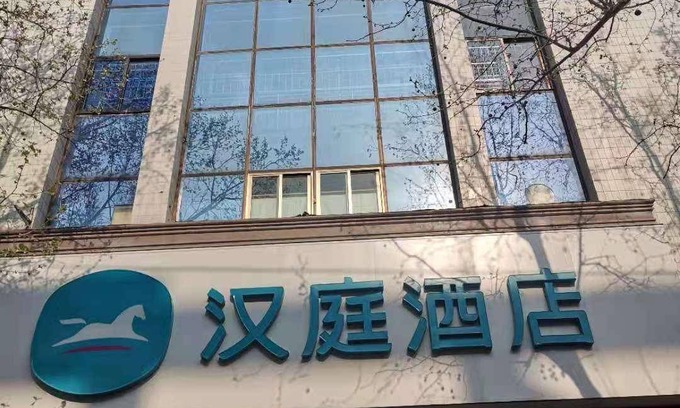 Taishan Hotel | 24 m² Hotel ∙ 2 guests