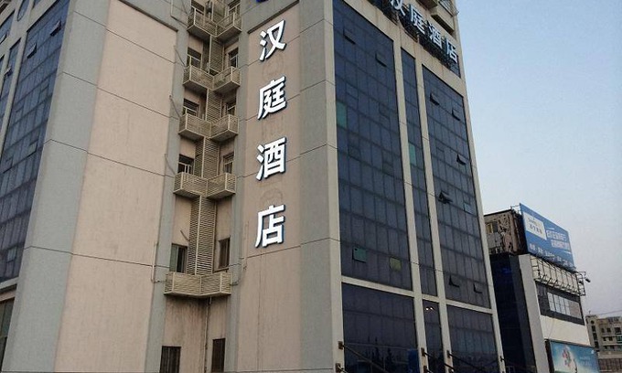 Yangpu Hotel | 28 m² Hotel ∙ 4 guests
