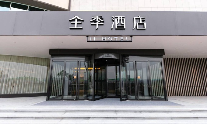 Gaoxin Hotel | 29 m² Hotel ∙ 2 guests