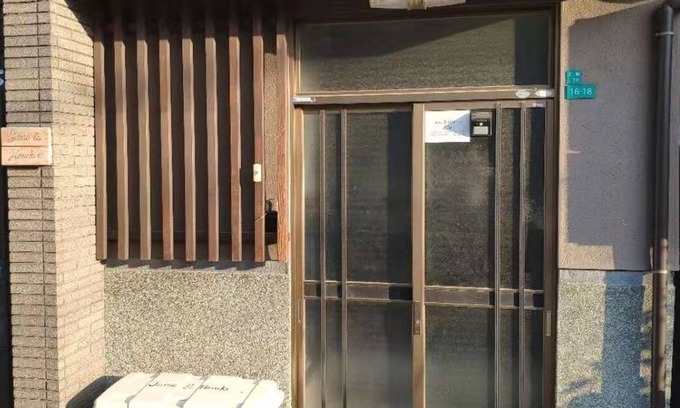 Naniwa House | 3 minutes from JR station, 2/3 minutes to Namba/Shinsaibashi, detached house for up to 7 people with both tatami mats and beds