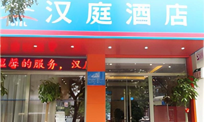 Weiyang Hotel | 32 m² Hotel ∙ 2 bedrooms ∙ 4 guests